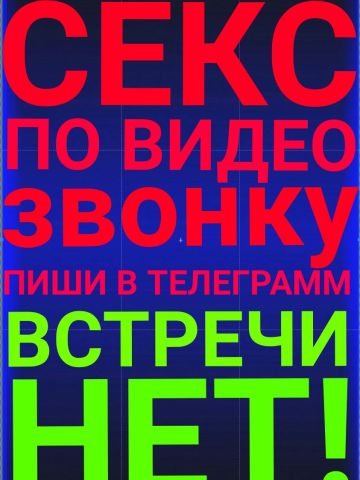Проститутка Кира Проститутка Кира